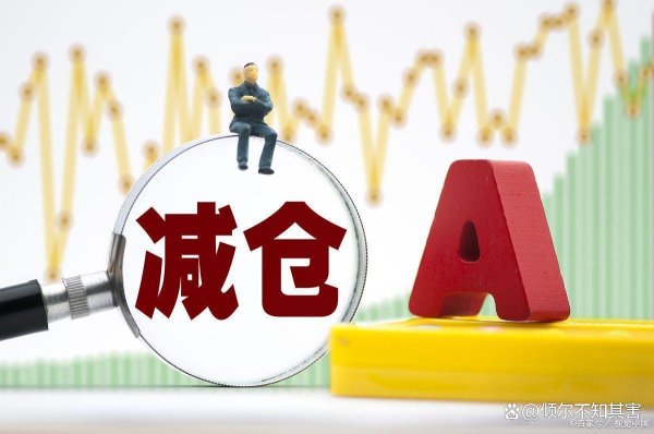 配资股票网站 你有20万资金炒股，是重仓一只票好？还是分散多只票好？确实经典